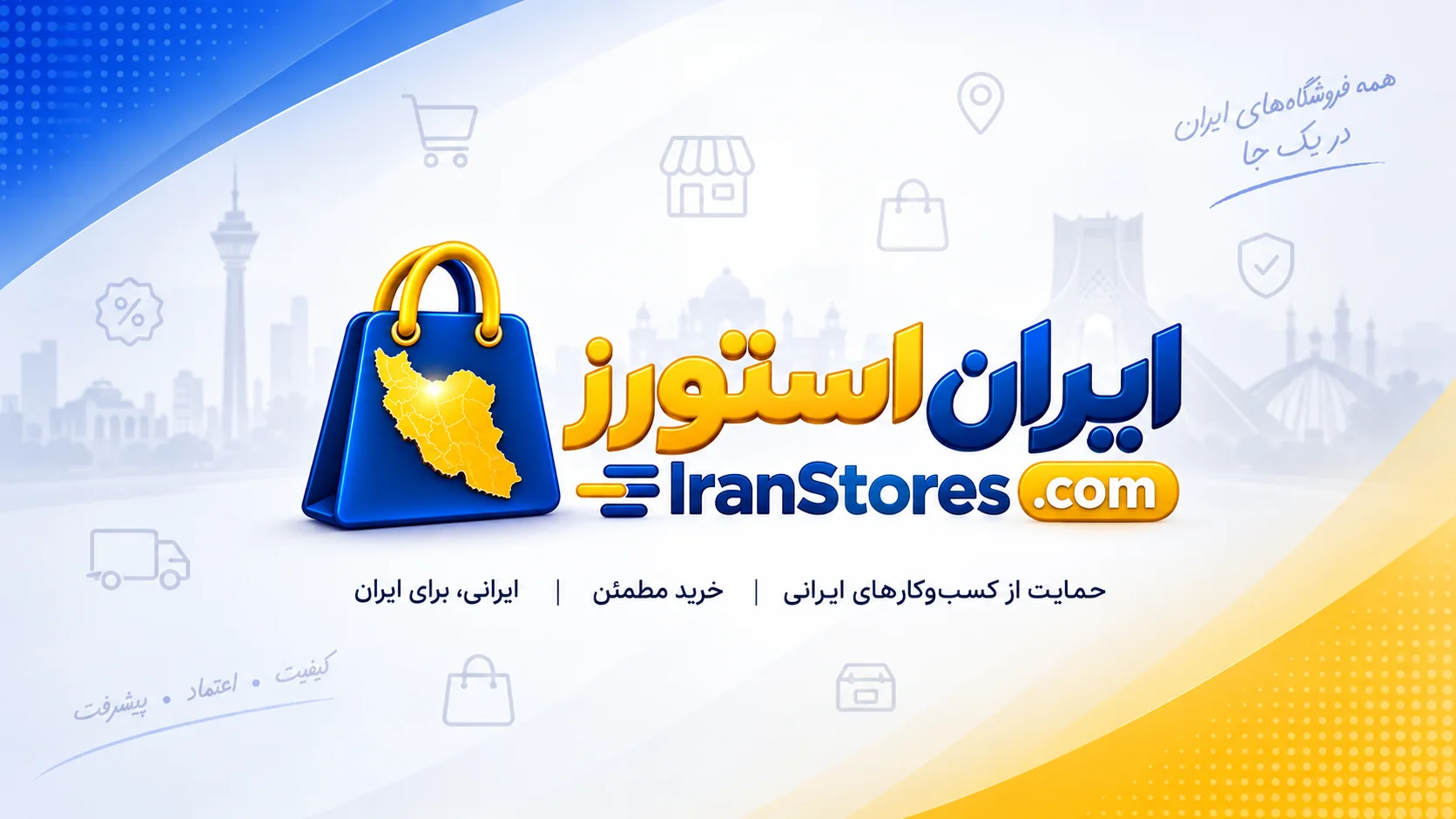 لوازم آرایش درنا